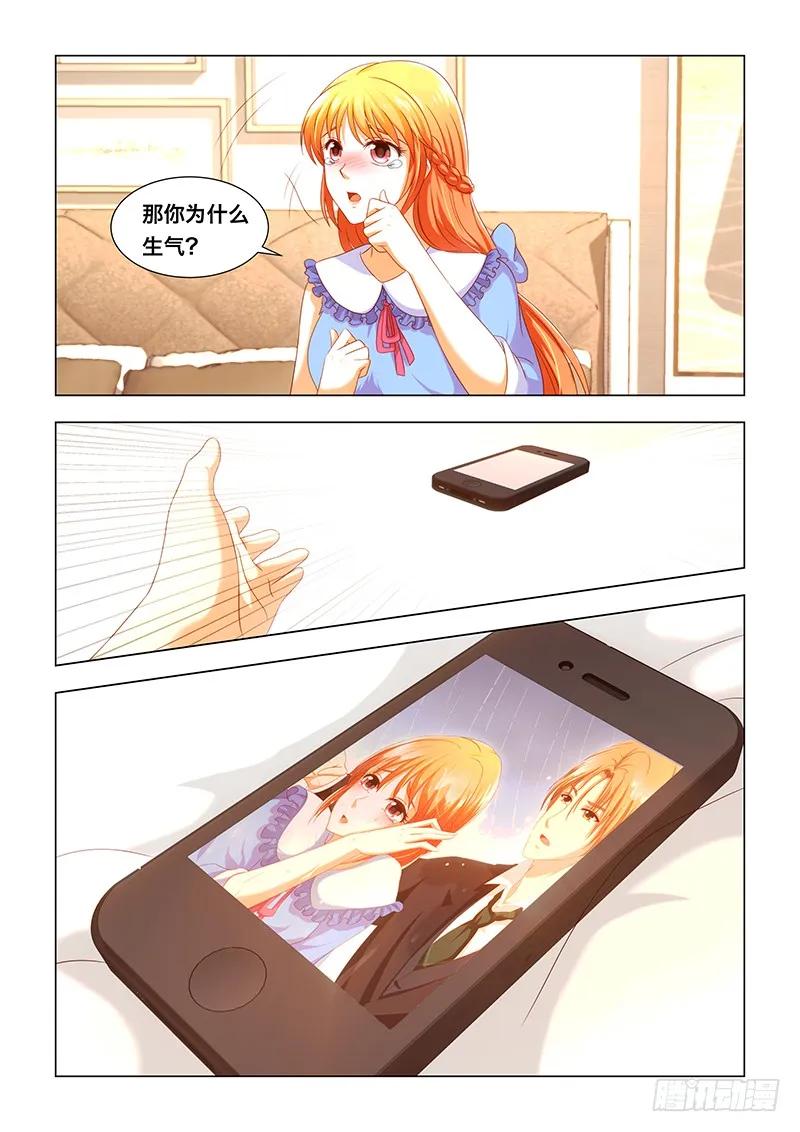 028 原来被偷拍了-第28话