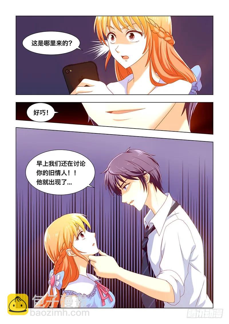 028 原来被偷拍了-第28话