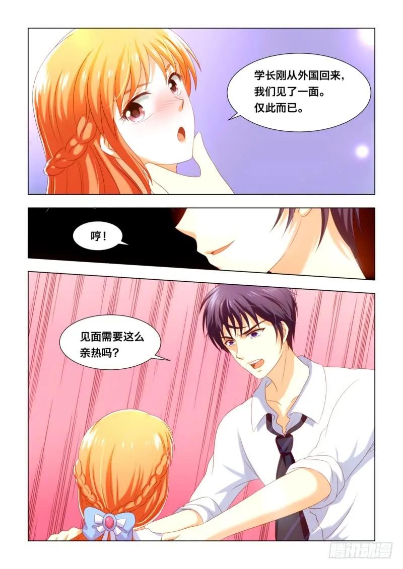 028 原来被偷拍了-第28话