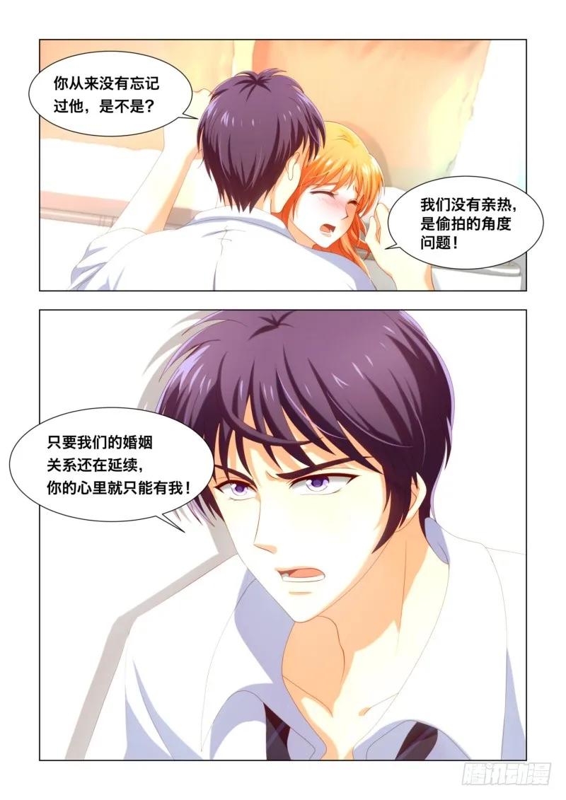 028 原来被偷拍了-第28话