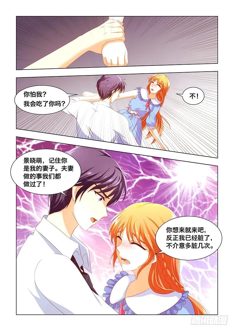 028 原来被偷拍了-第28话