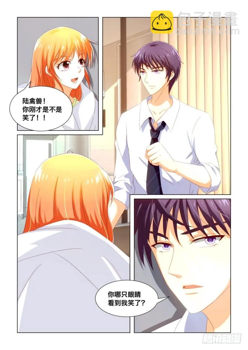 030 他笑了-第30话