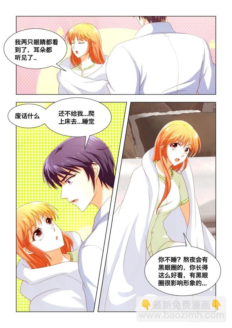 030 他笑了-第30话