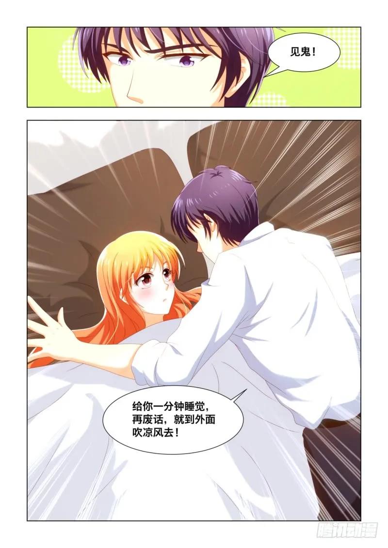 030 他笑了-第30话