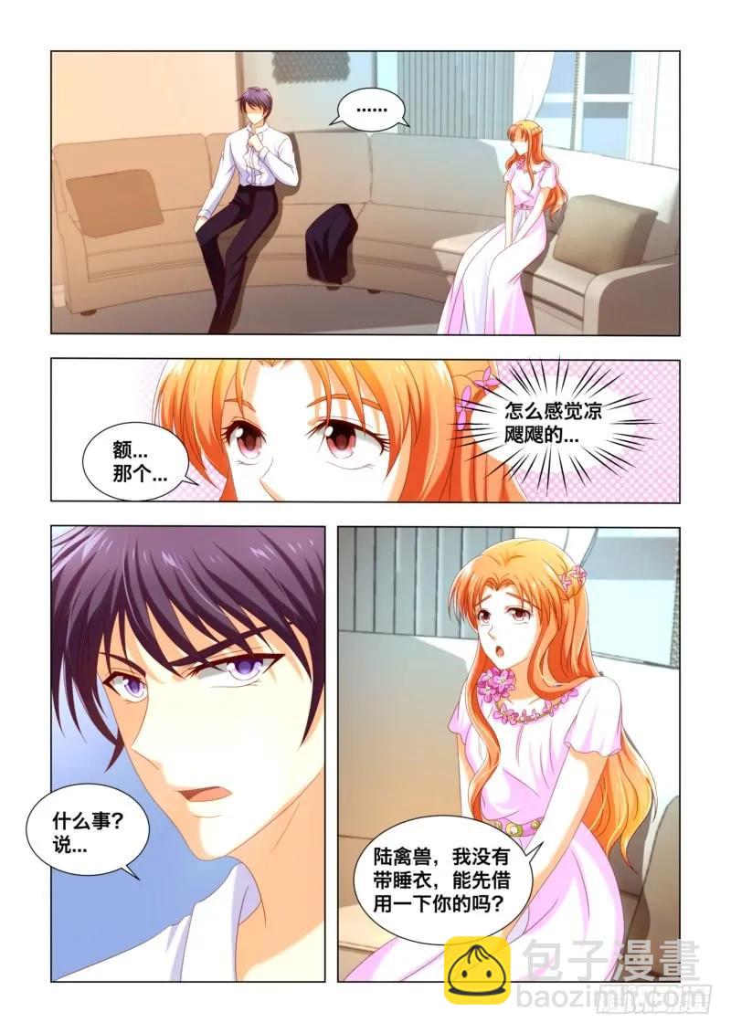 038.我该穿什么！-第38话