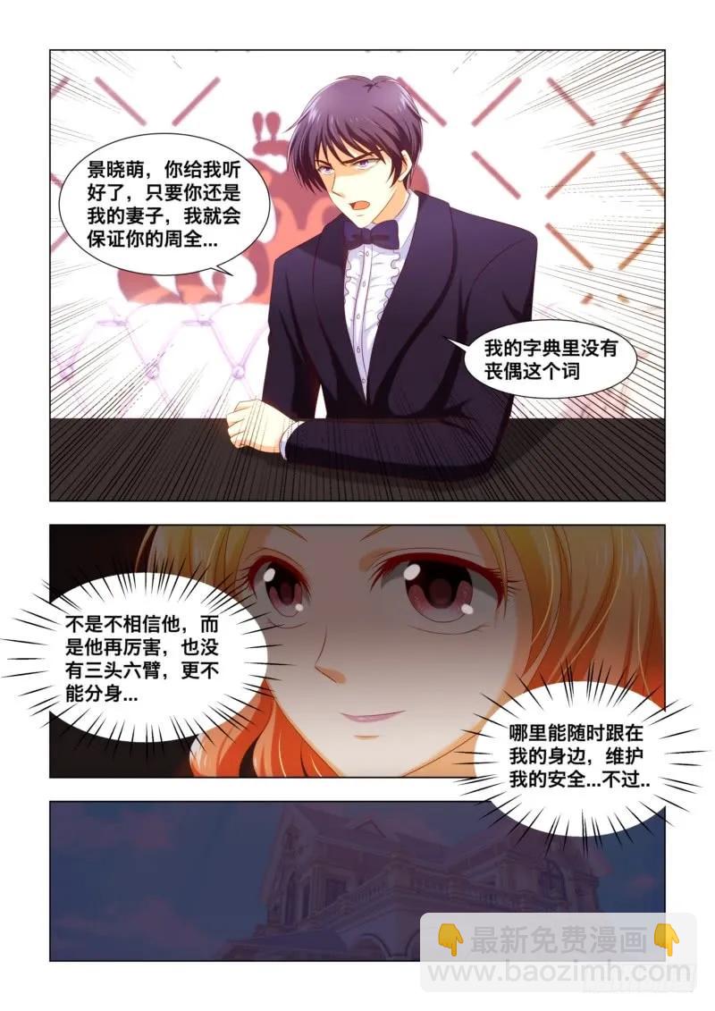 038.我该穿什么！-第38话