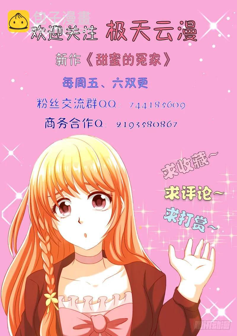 40杞人忧天-第40话