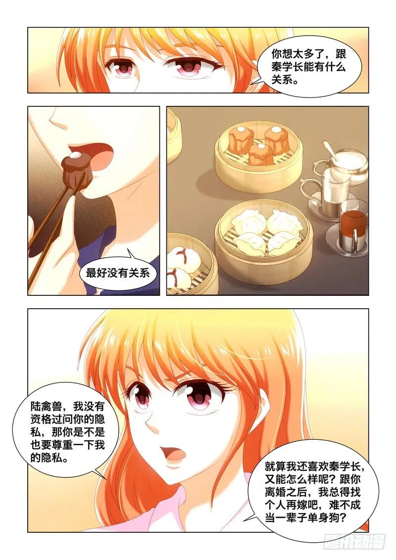 40杞人忧天-第40话