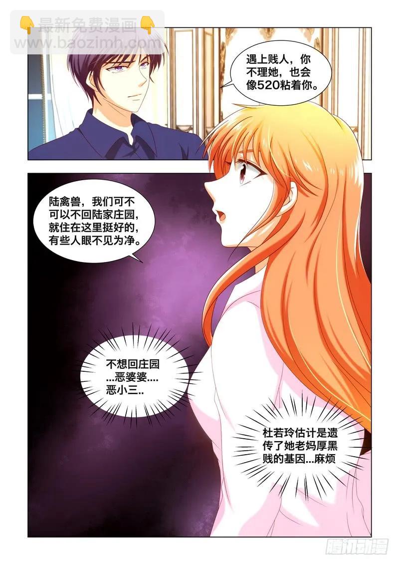 40杞人忧天-第40话