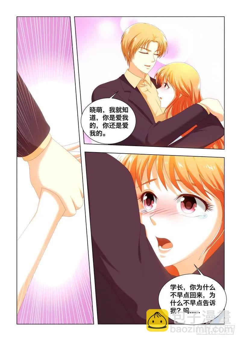 042 我喜欢你-第42话