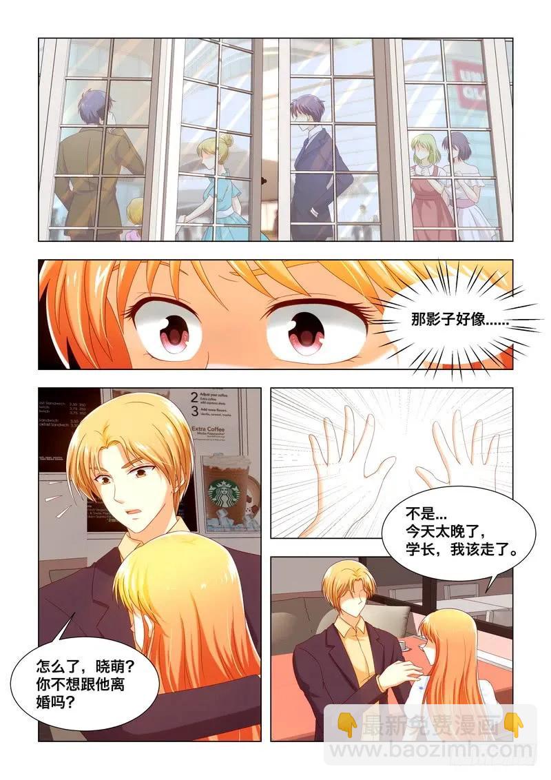 042 我喜欢你-第42话