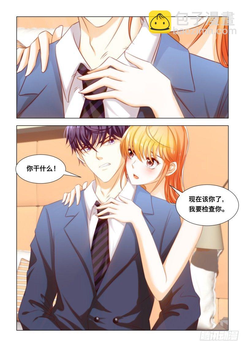 006 近视眼-第6话