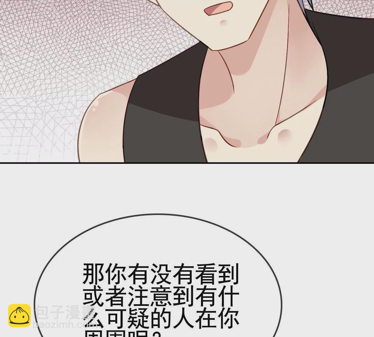 第61话 危机四伏(1/2)-第62话