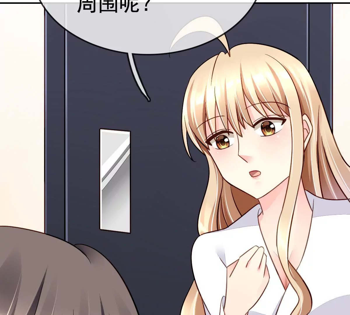 第61话 危机四伏(1/2)-第62话