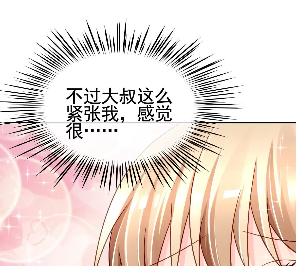 第61话 危机四伏(1/2)-第62话