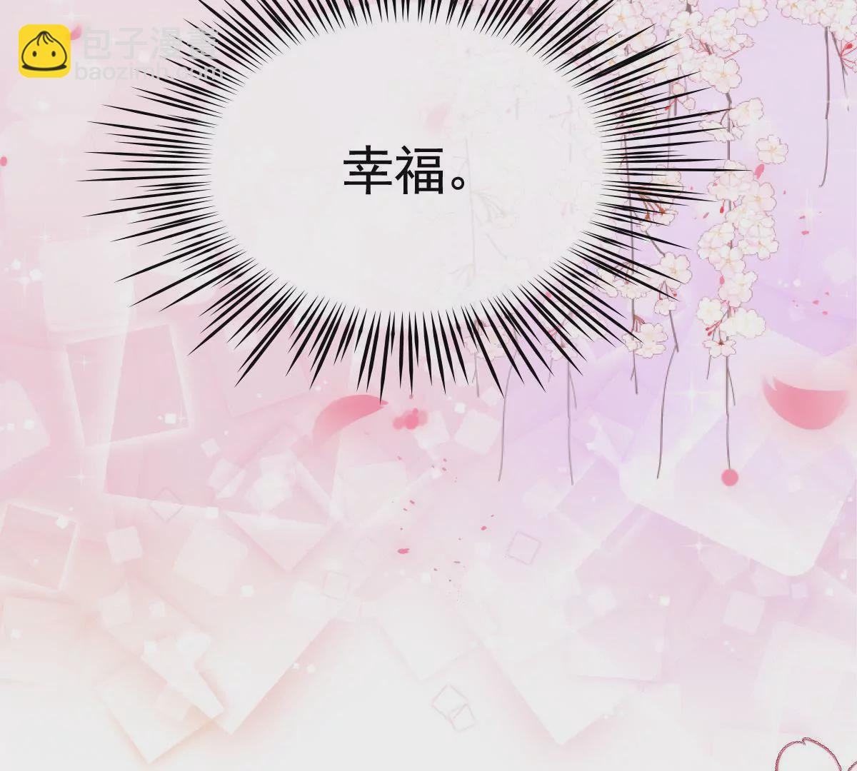 第61话 危机四伏(1/2)-第62话