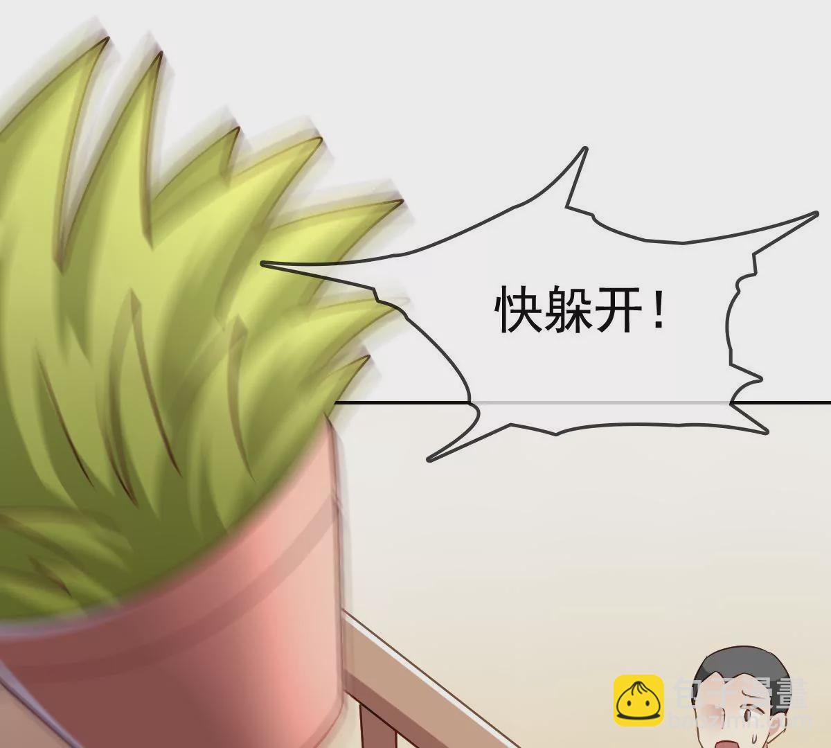 第61话 危机四伏(1/2)-第62话