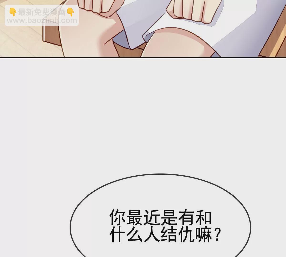 第61话 危机四伏(1/2)-第62话