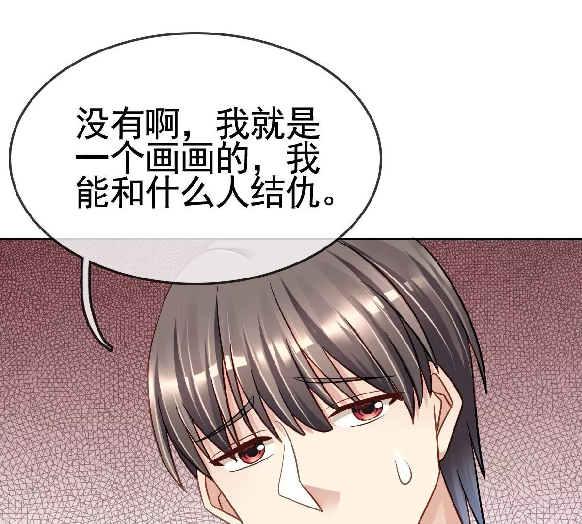 第61话 危机四伏(1/2)-第62话