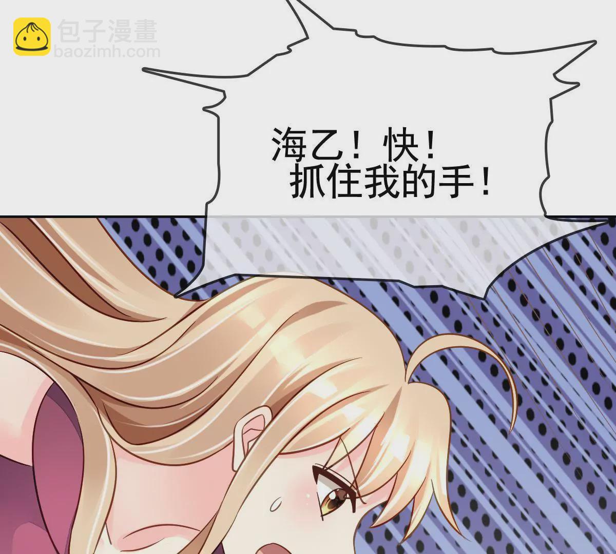 第63话 千钧一发(1/2)-第64话