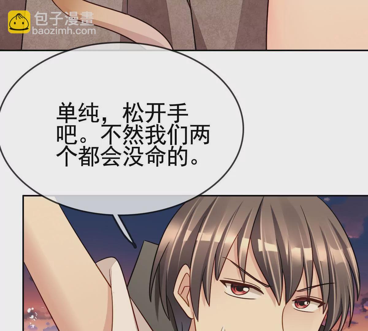 第63话 千钧一发(1/2)-第64话