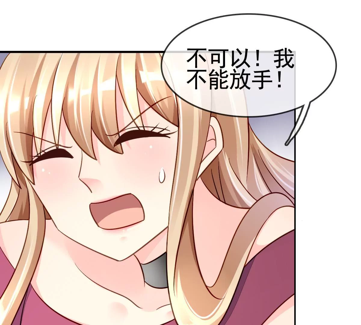 第63话 千钧一发(1/2)-第64话