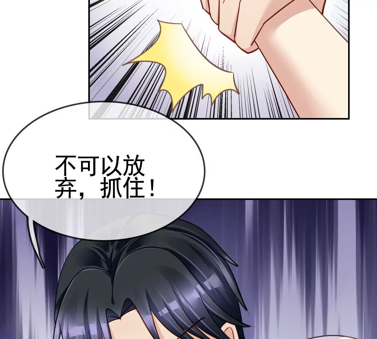 第63话 千钧一发(1/2)-第64话