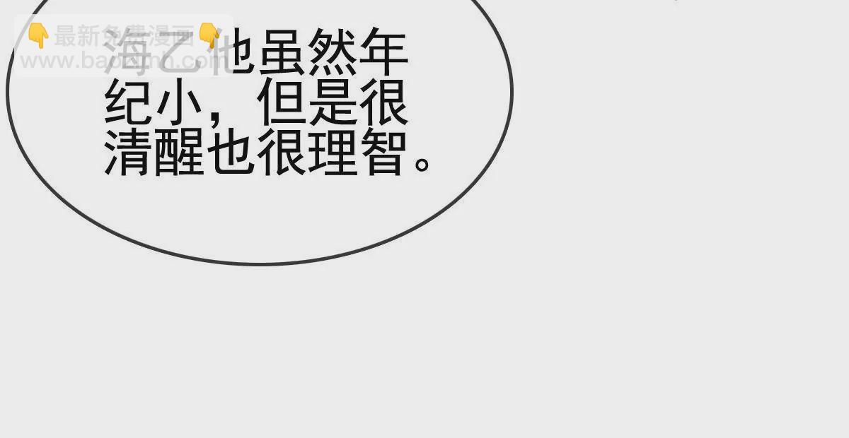 第63话 千钧一发(1/2)-第64话