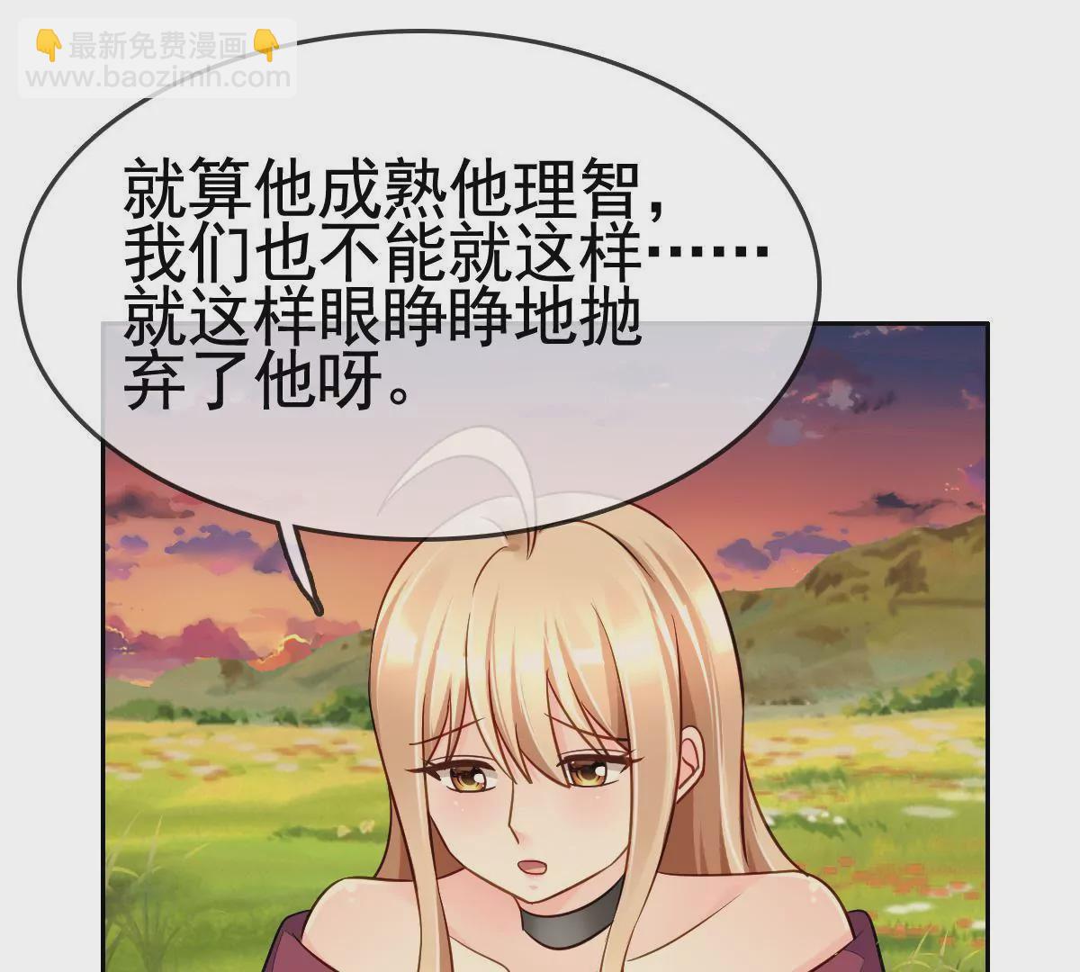 第63话 千钧一发(1/2)-第64话