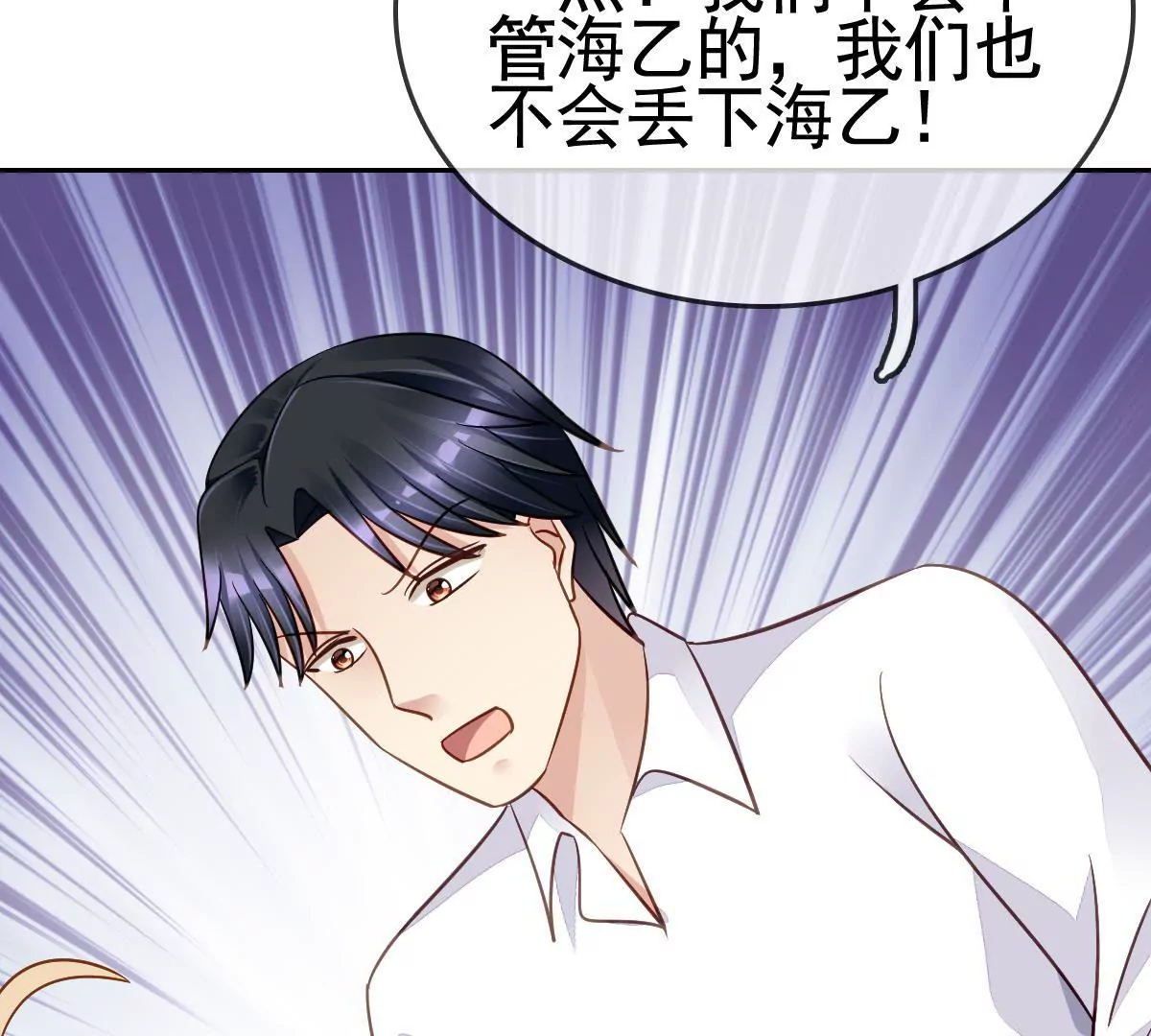 第63话 千钧一发(1/2)-第64话