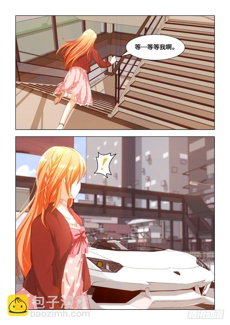 008 霸王条款-第8话