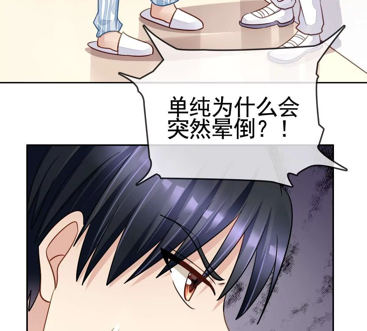 第71话 大哥哥，我都想起来了(1/2)-第72话