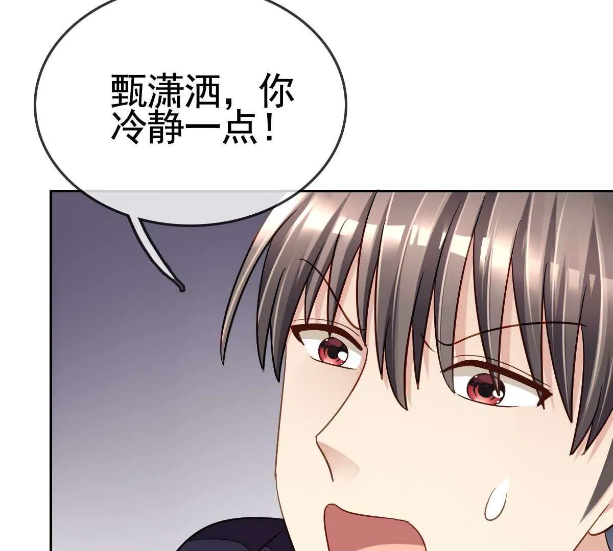 第71话 大哥哥，我都想起来了(1/2)-第72话