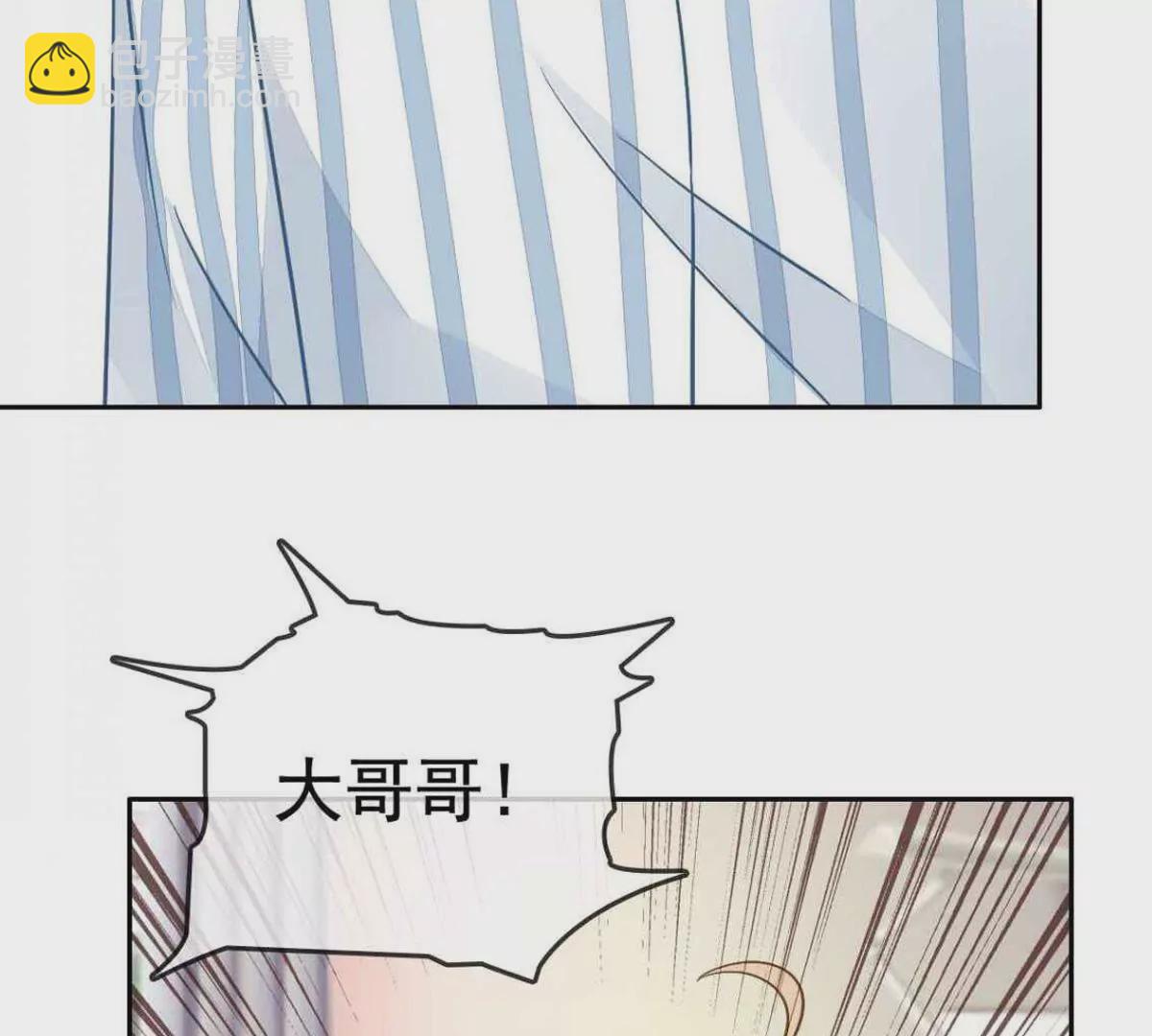 第71话 大哥哥，我都想起来了(1/2)-第72话