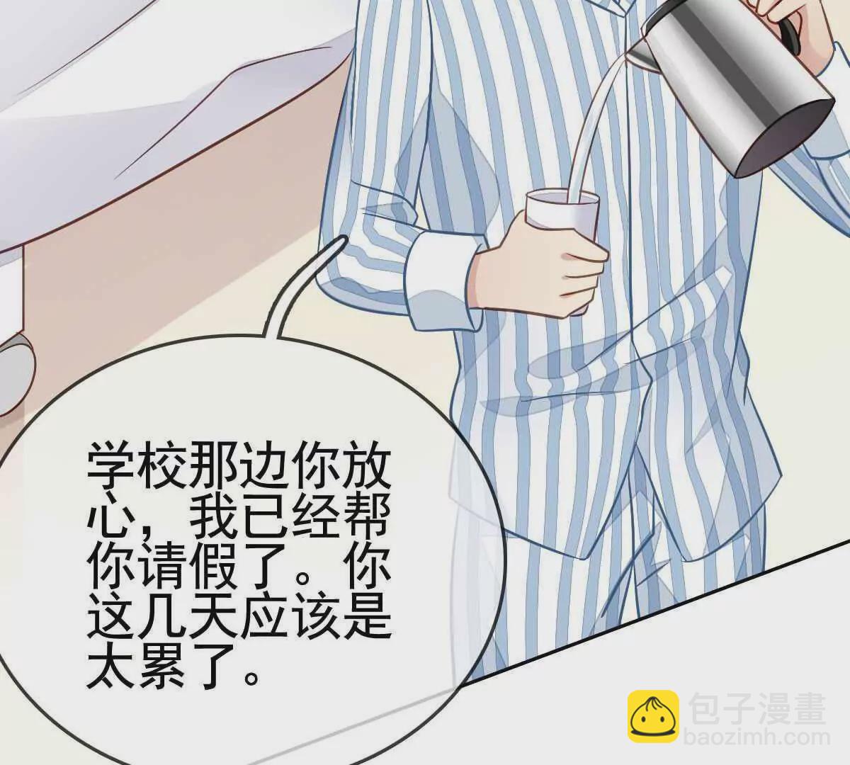 第71话 大哥哥，我都想起来了(1/2)-第72话