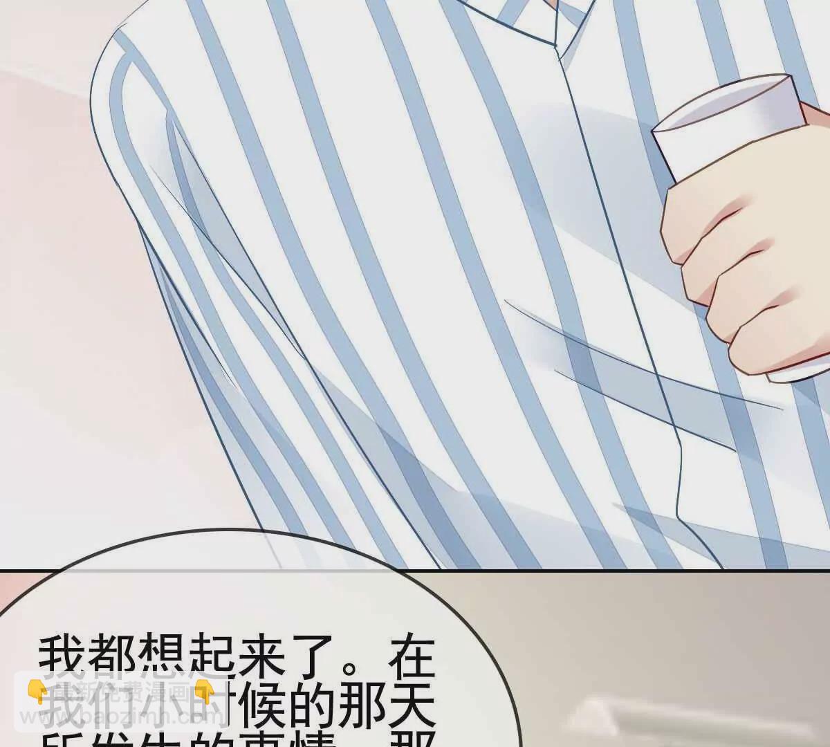 第71话 大哥哥，我都想起来了(1/2)-第72话