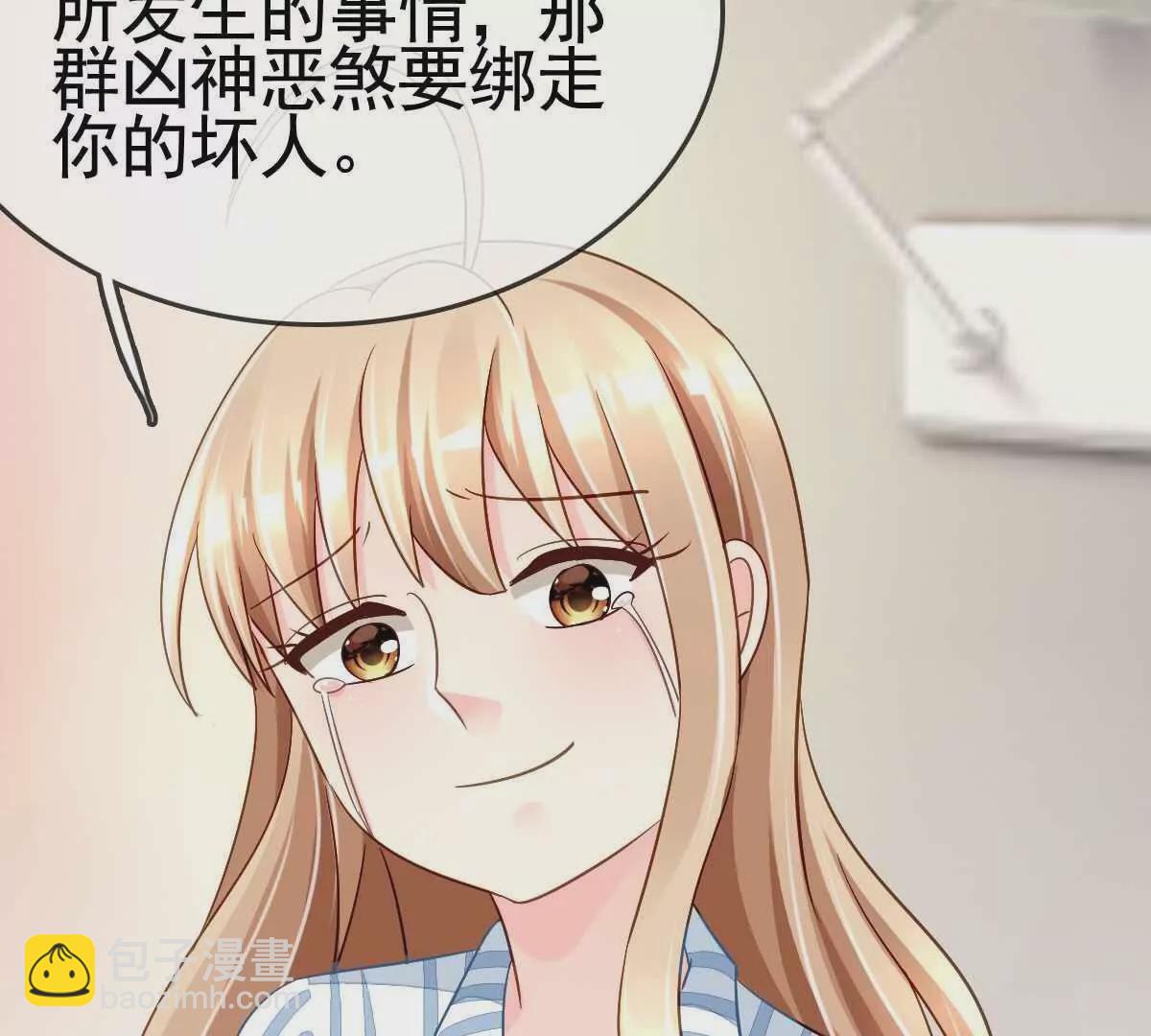 第71话 大哥哥，我都想起来了(1/2)-第72话