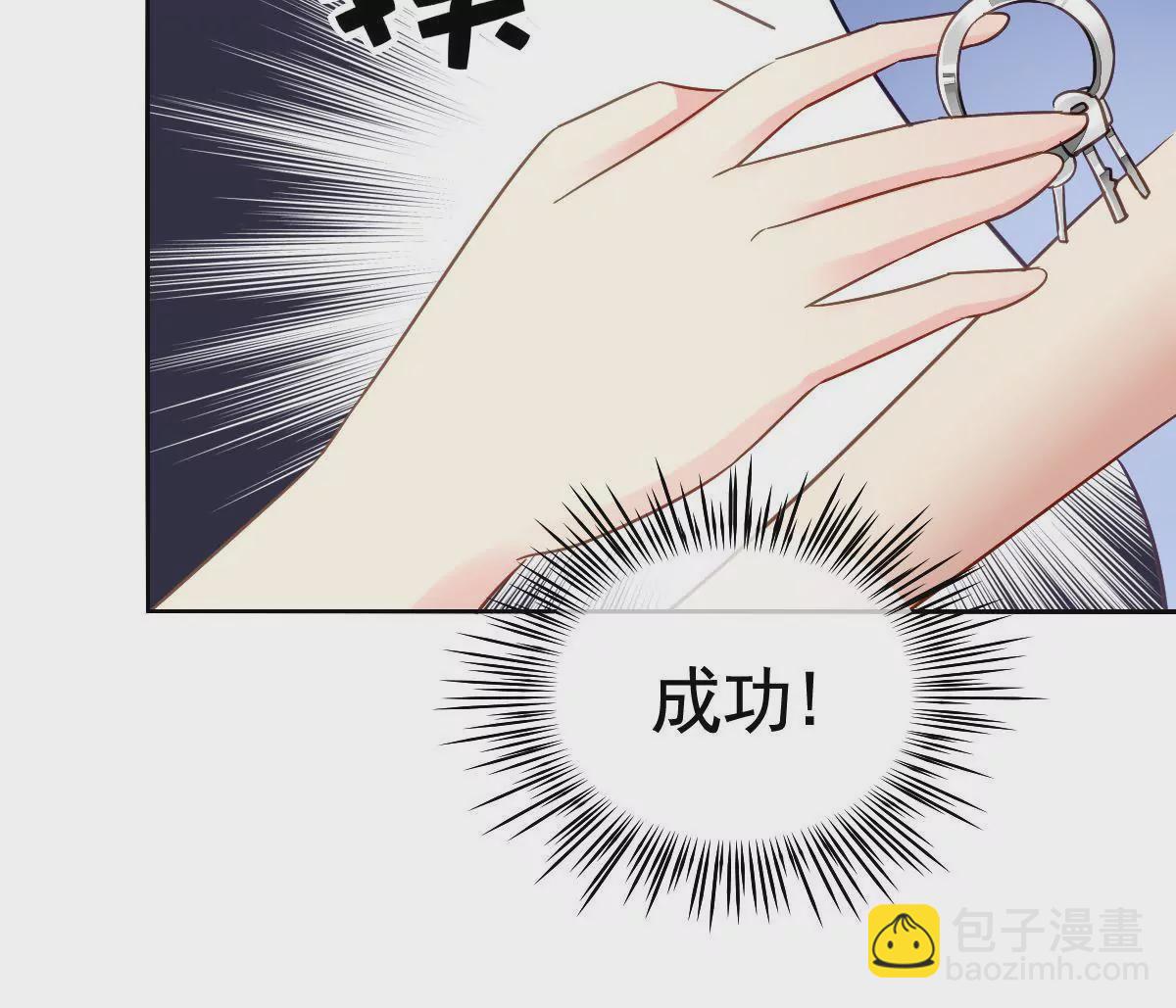 第73话 谁能帮帮我(1/2)-第74话