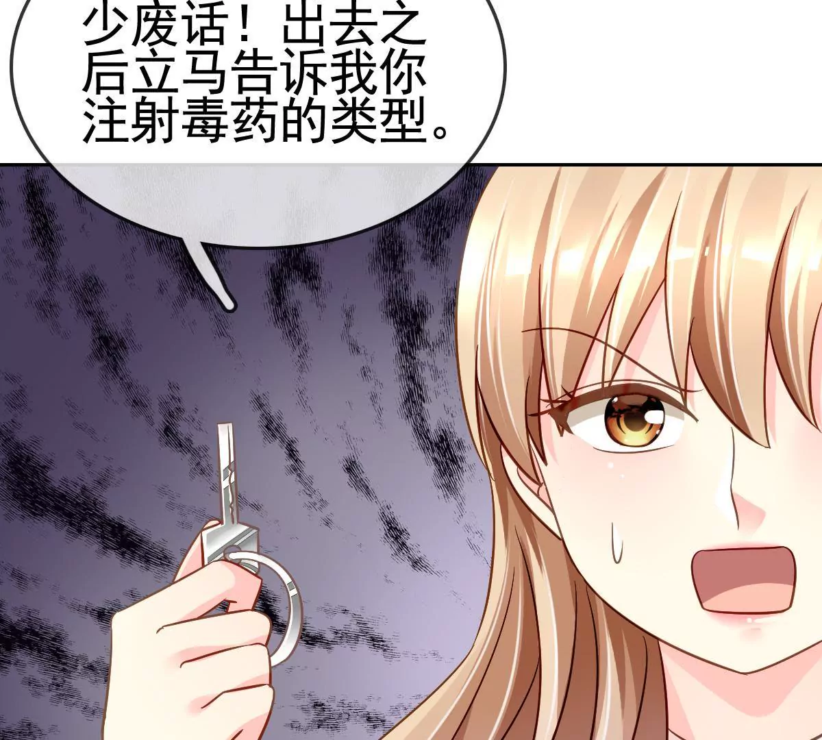 第73话 谁能帮帮我(1/2)-第74话