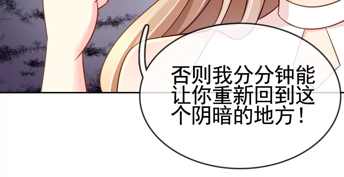 第73话 谁能帮帮我(1/2)-第74话