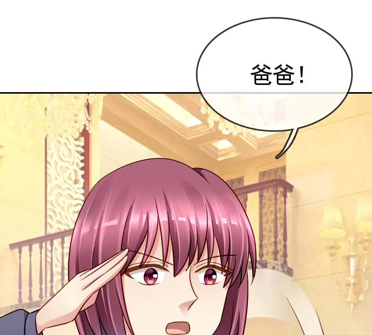 甜蜜的冤家 - 第75話 爲什麼一定要是我(1/2) - 6