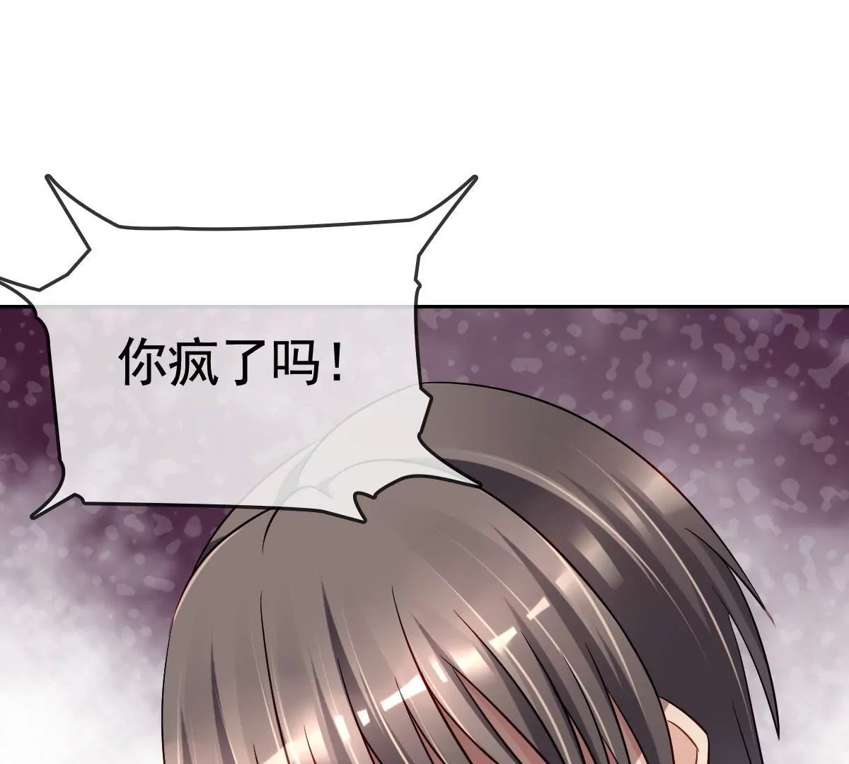 第81话 身不由己(1/2)-第82话