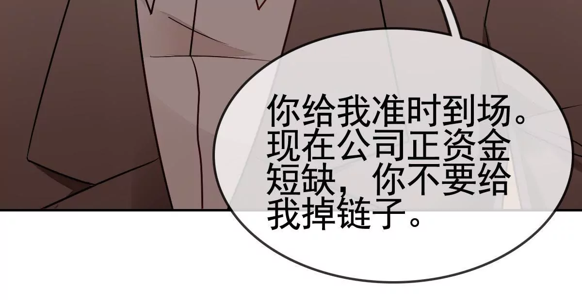 第81话 身不由己(1/2)-第82话