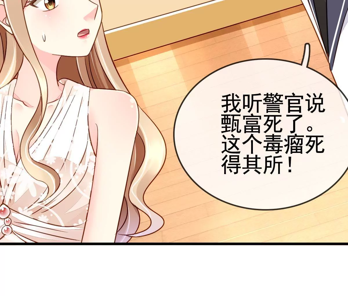 第81话 身不由己(1/2)-第82话