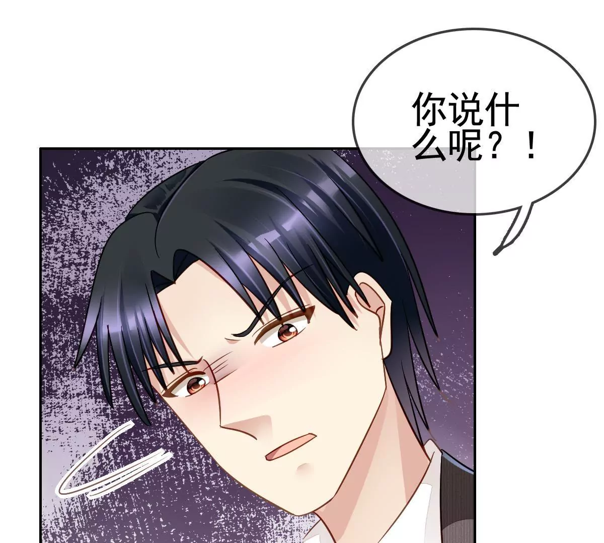 第81话 身不由己(1/2)-第82话