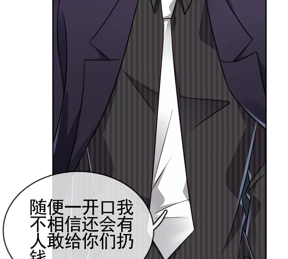 第83话 以牙还牙(1/2)-第84话