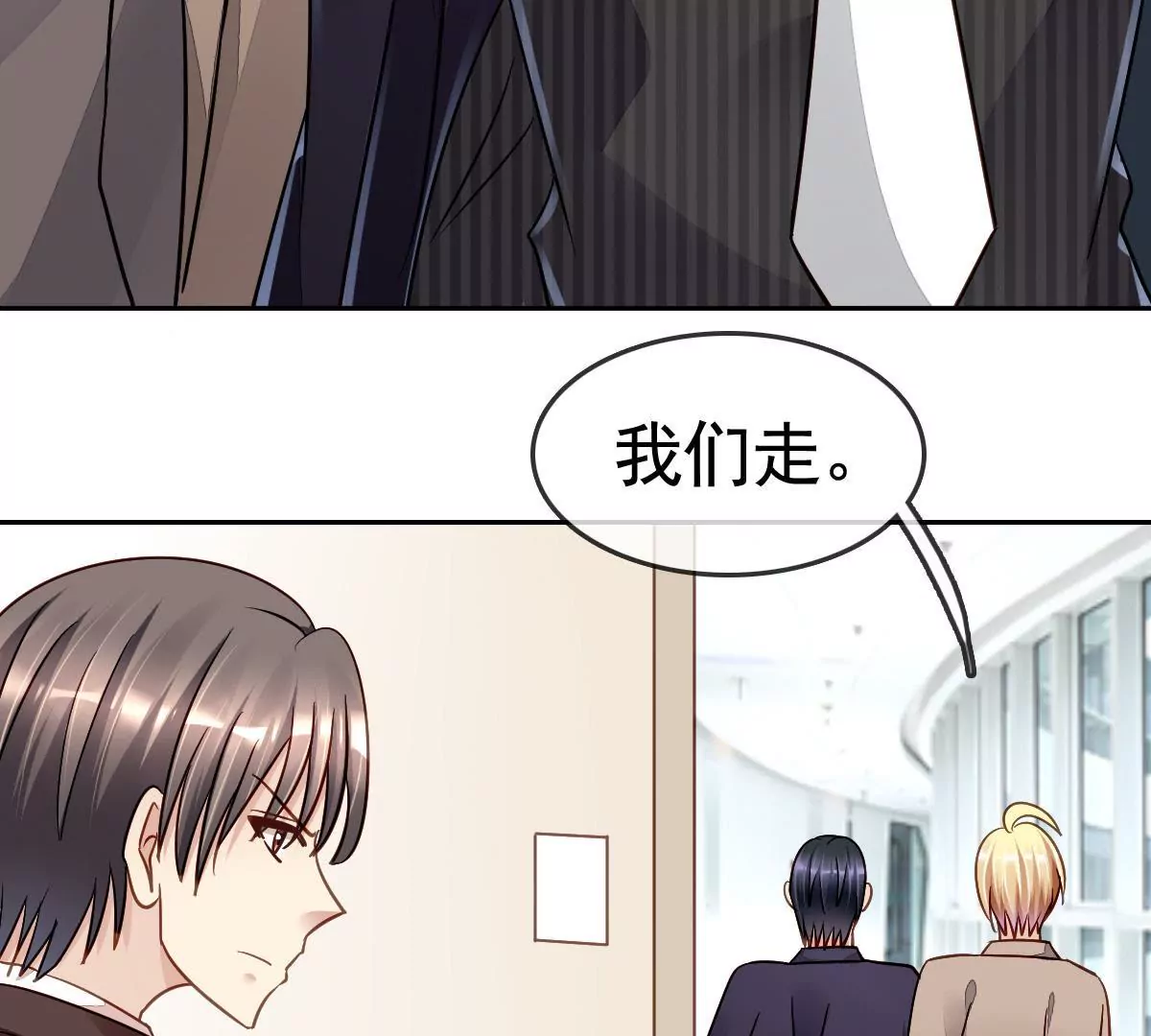 第83话 以牙还牙(1/2)-第84话