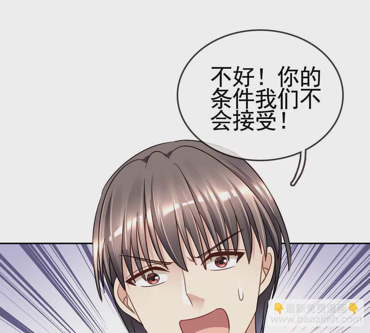 第83话 以牙还牙(1/2)-第84话