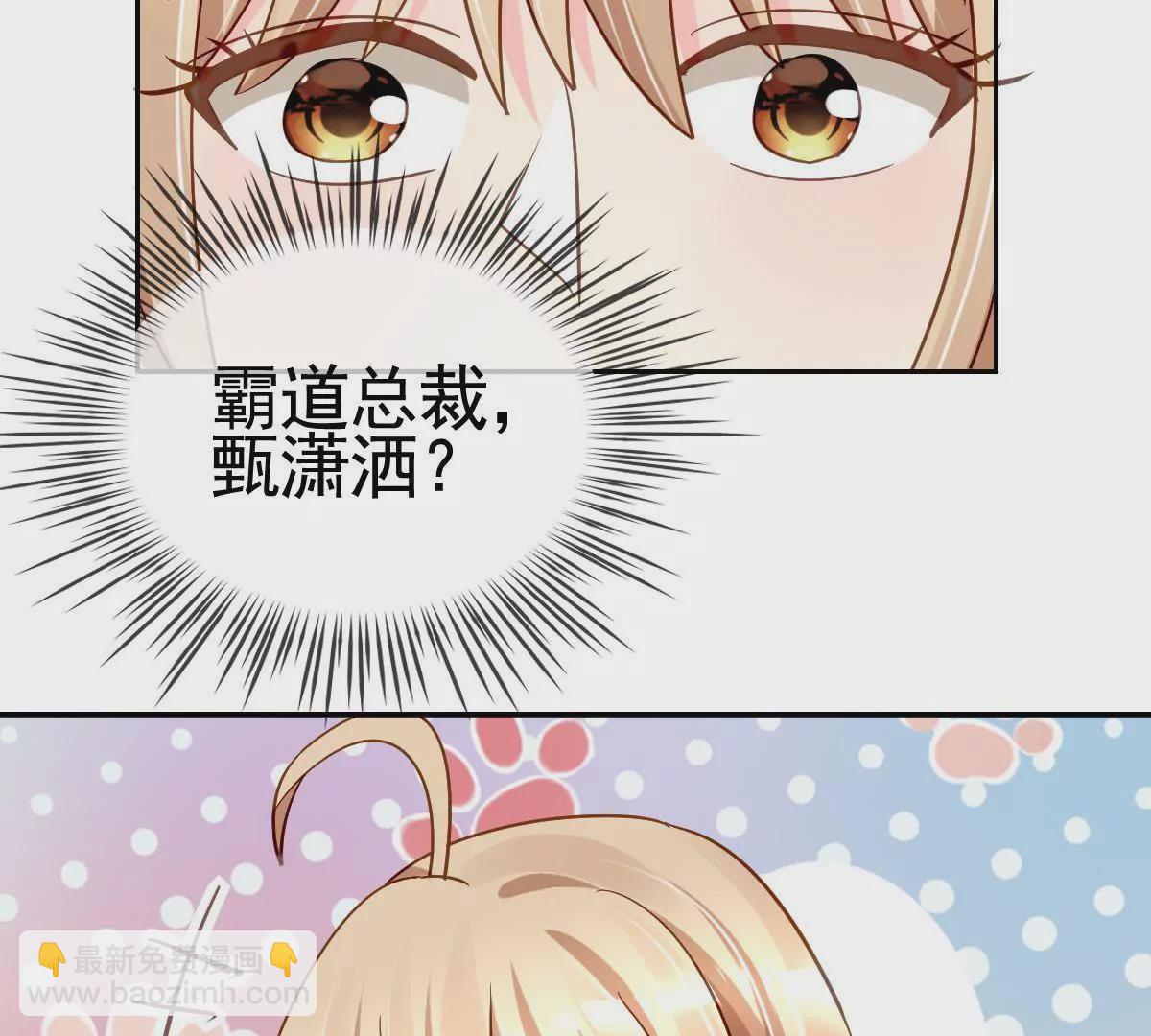 第83话 以牙还牙(1/2)-第84话