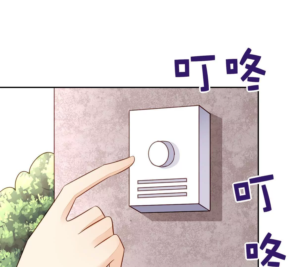 第85话 君子协定(1/2)-第86话